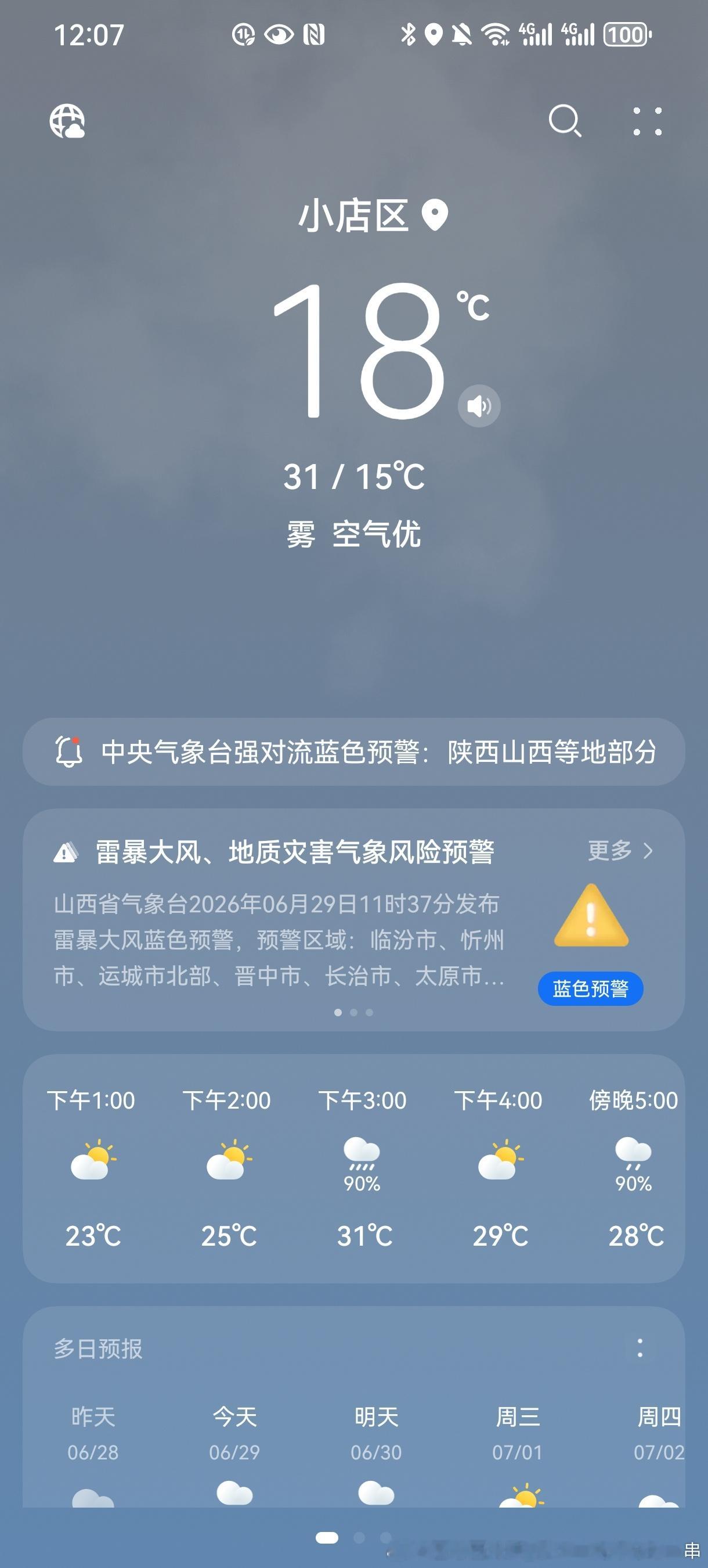 冷 