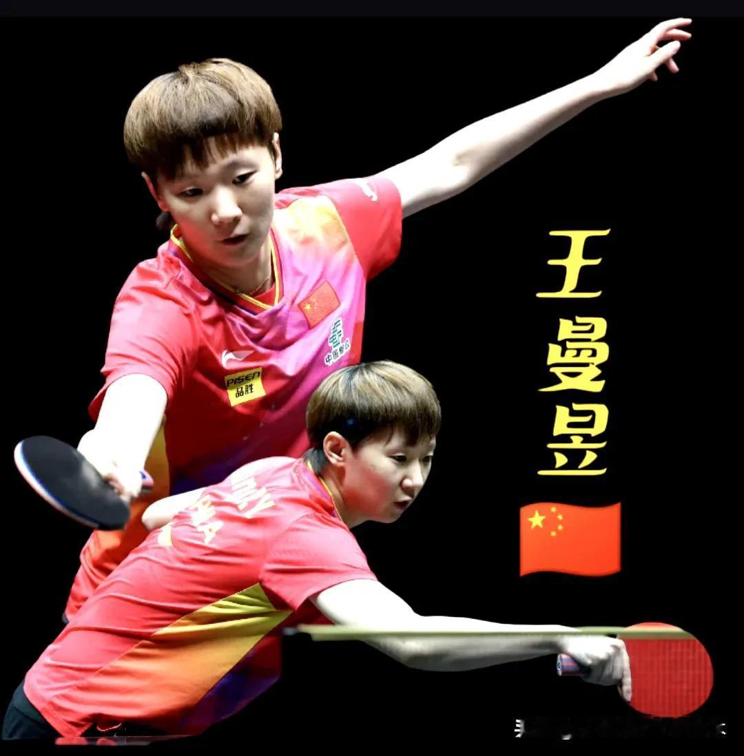 什么情况啊？
王曼昱怎么也开始退赛了？这么重要的比赛怎么说退就退了？难道是在昨晚