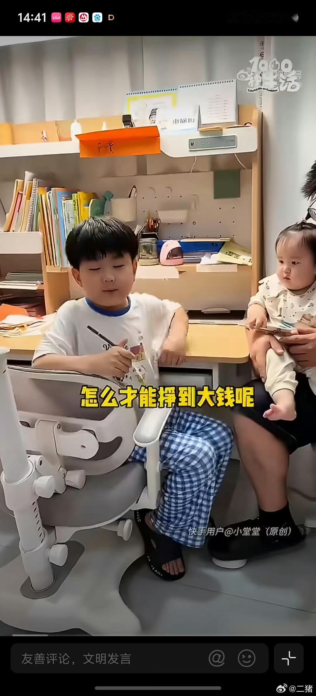 钟美美聊谁的毕业不迷茫 钟美美说透了毕业生的迷茫：成长哪有顺风顺水？别慌着追别人