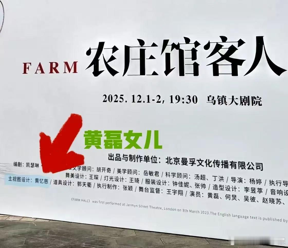 黄多多担任爸爸主演的话剧主视图设计 黄多多担任爸爸主演的话剧主视图设计，很有艺术