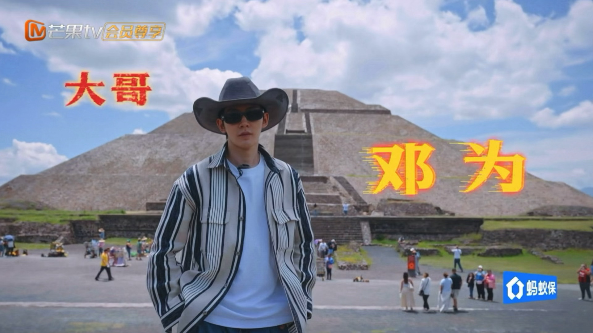 这是邓为🫨这个嗨到起飞的真是邓为！！OMG为子～吓到我啦～～根本E到认不出来花