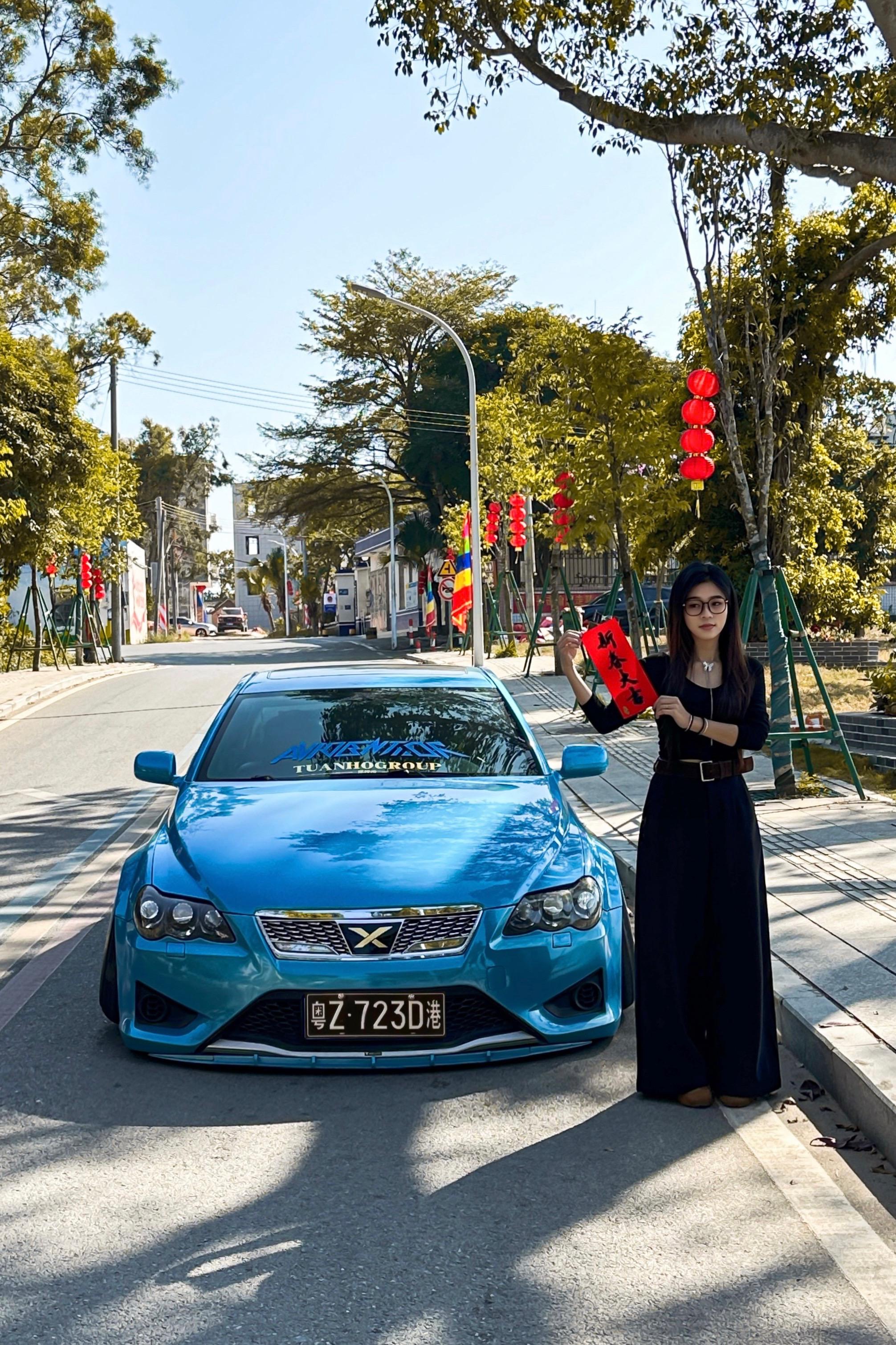 今天就是大家 起运的开始😀