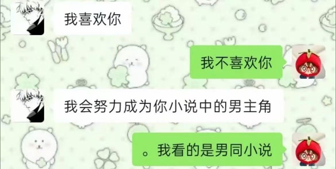 sorry哈 ​​​