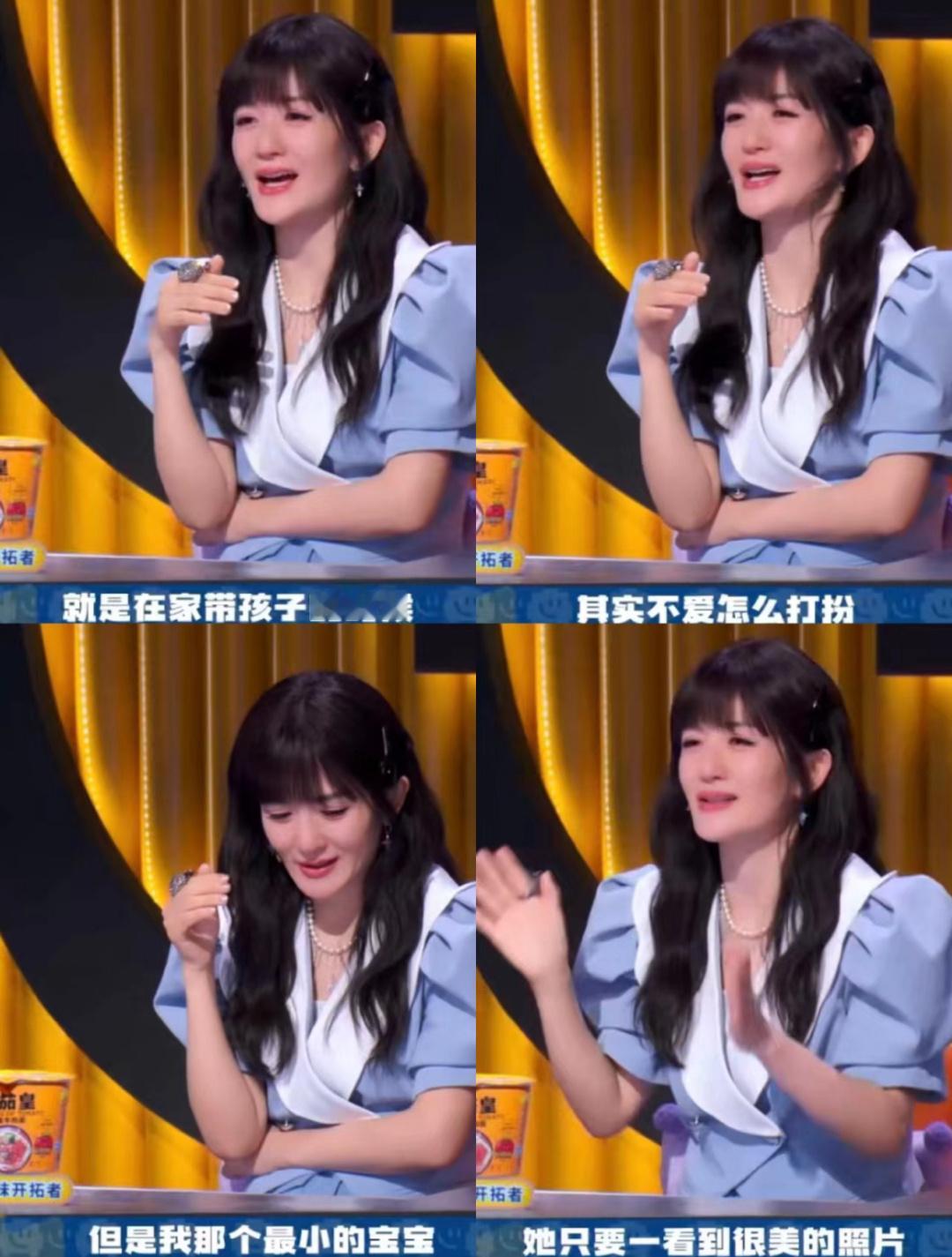 这应该是谢娜第一次谈自己的孩子吧 ​​​