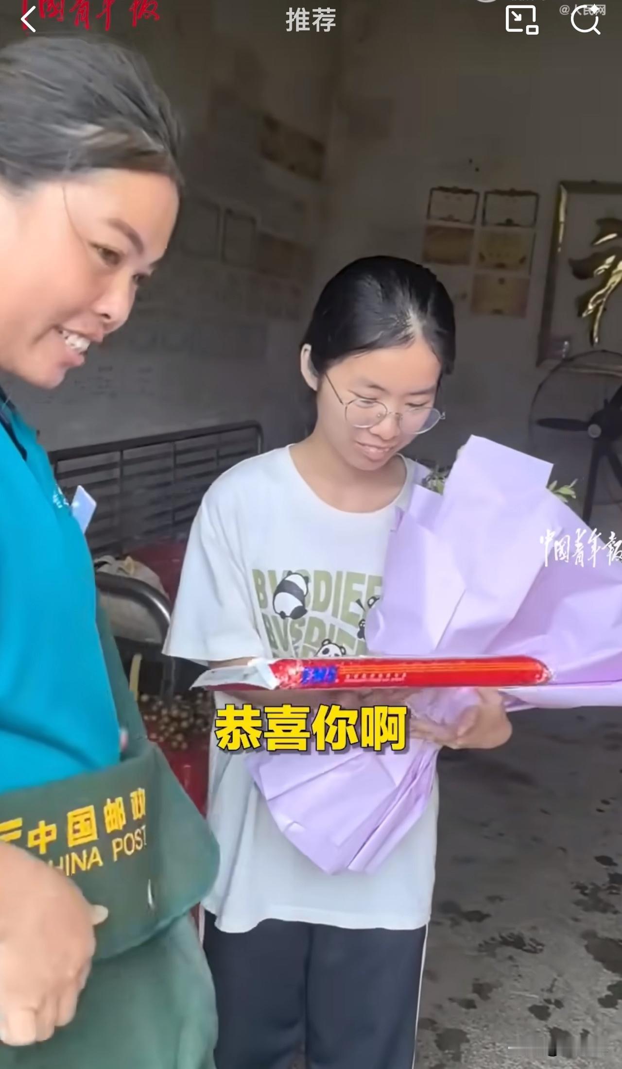 “泪奔！乡村女孩考上北大！”近日，广西博白，一位乡村女孩李秋菊考上北京大学，如今