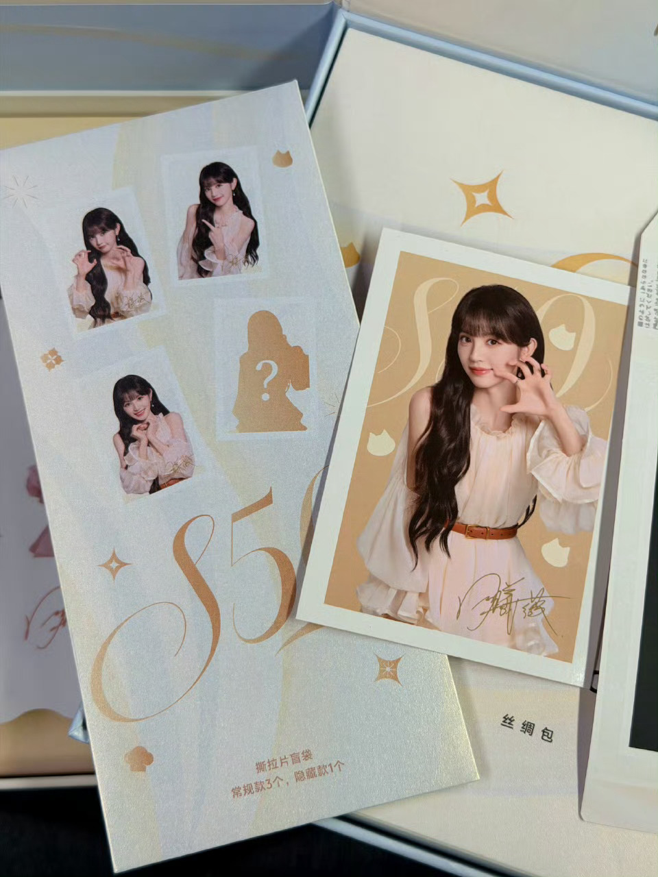 开箱一下vivo S50系列田曦薇定制礼盒 里面居然有！！！本人签名照