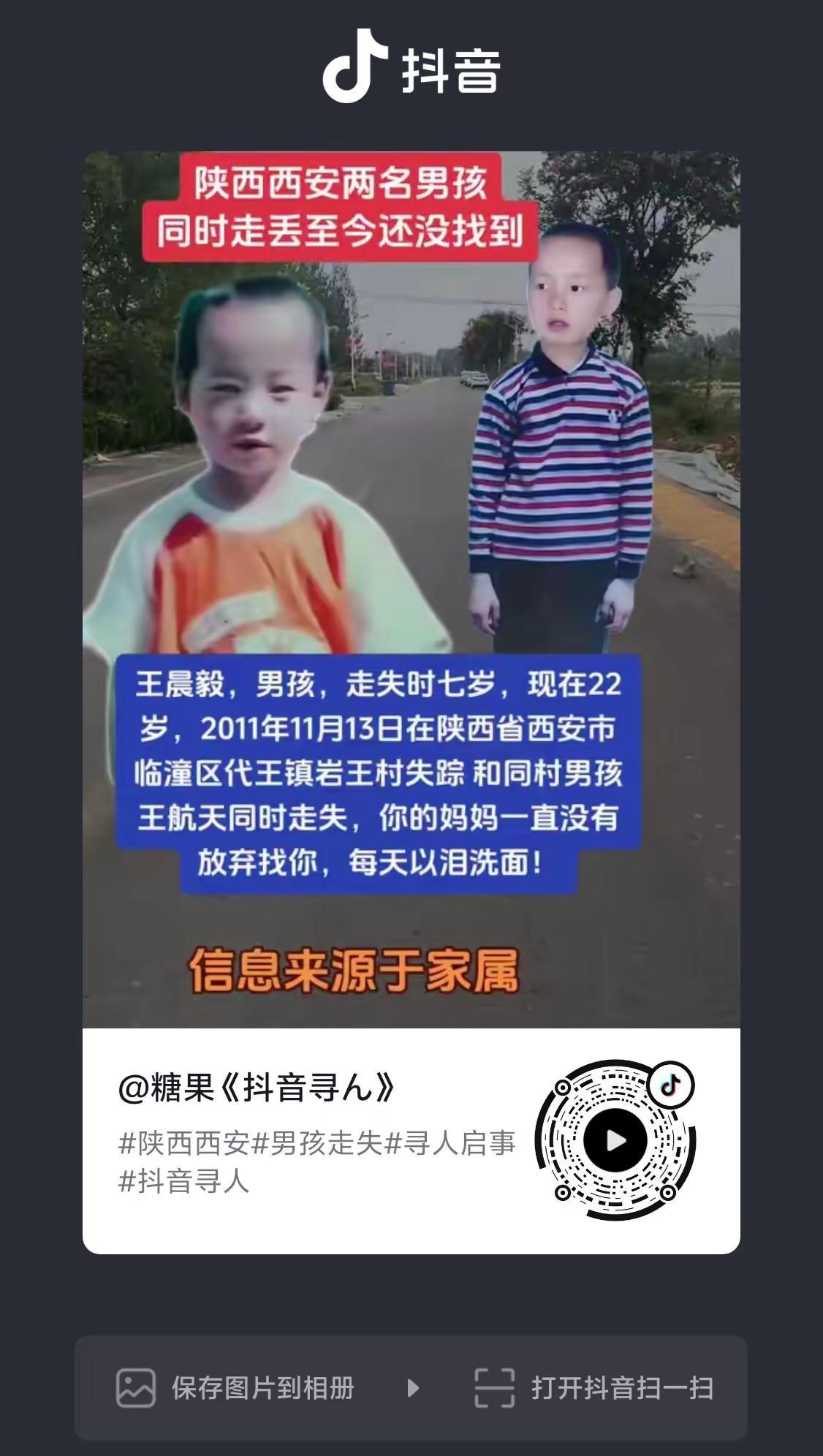 帮转发寻亲视频，谢谢！