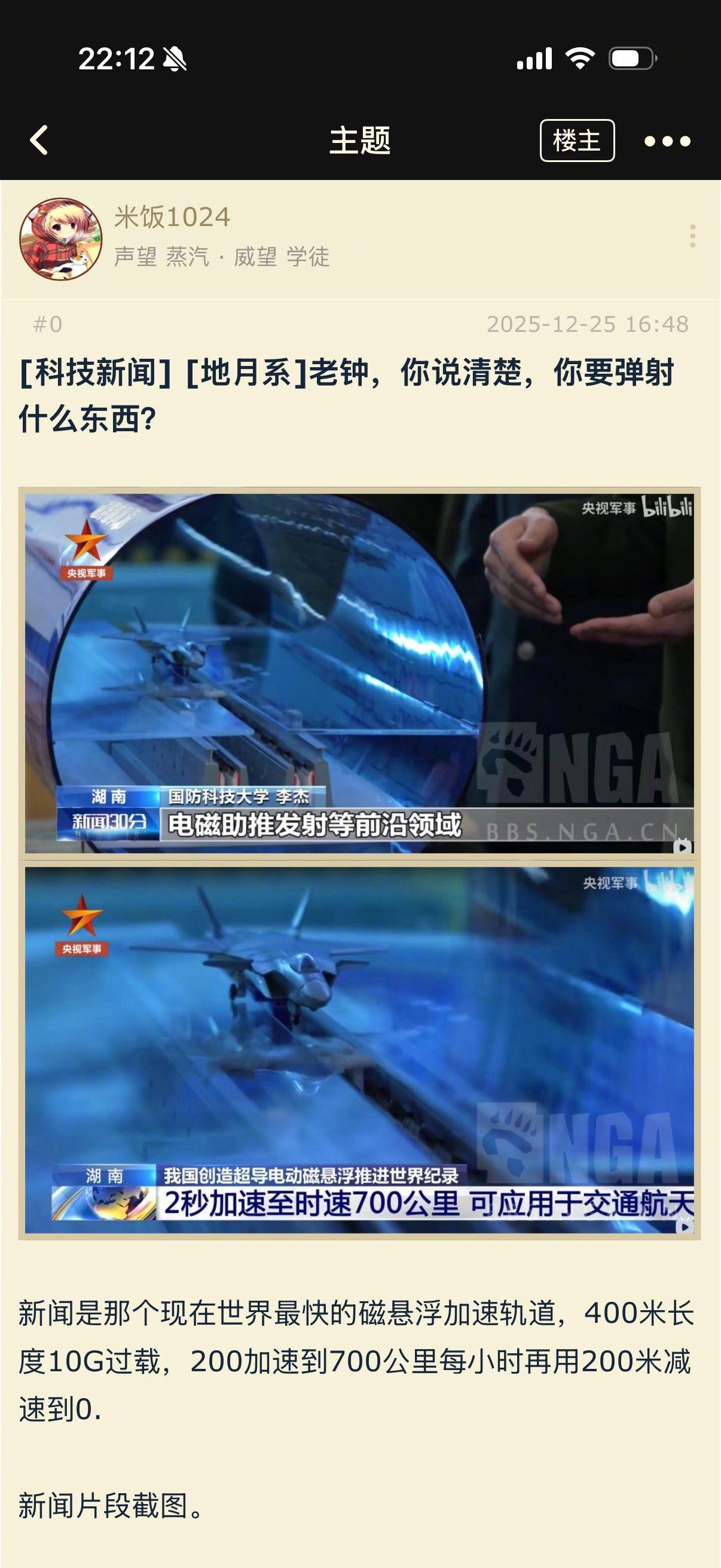 烽火问鼎计划 有谁还记得在很多年前，有部小说叫《乌鸦嘴的距离》