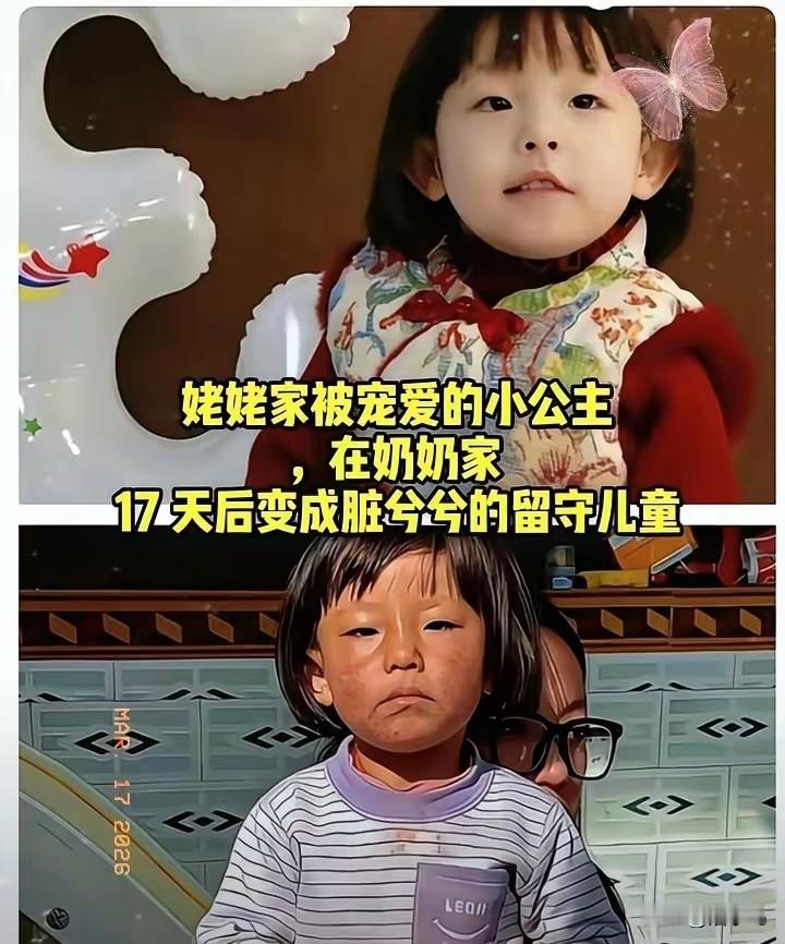 心疼死，
我也支持小姨争夺抚养权！

涵涵才回去17天就变留守儿童了，孙女给爷爷