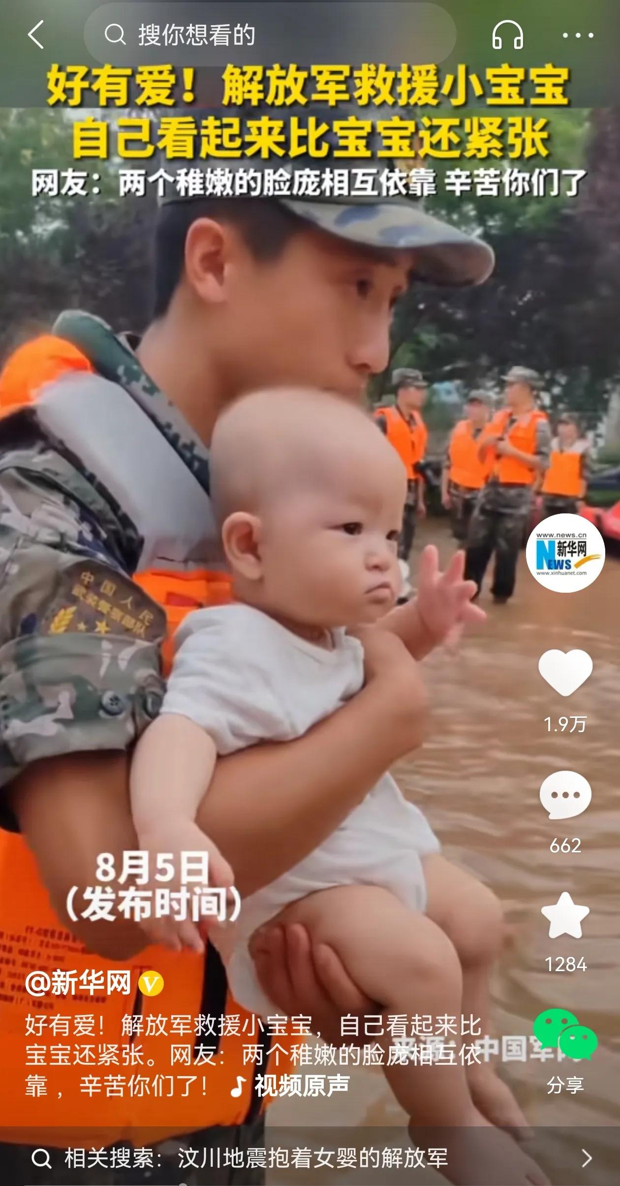 孩子要记得，当你还不认识这个世界的时候，就有人在用生命爱着你[心]