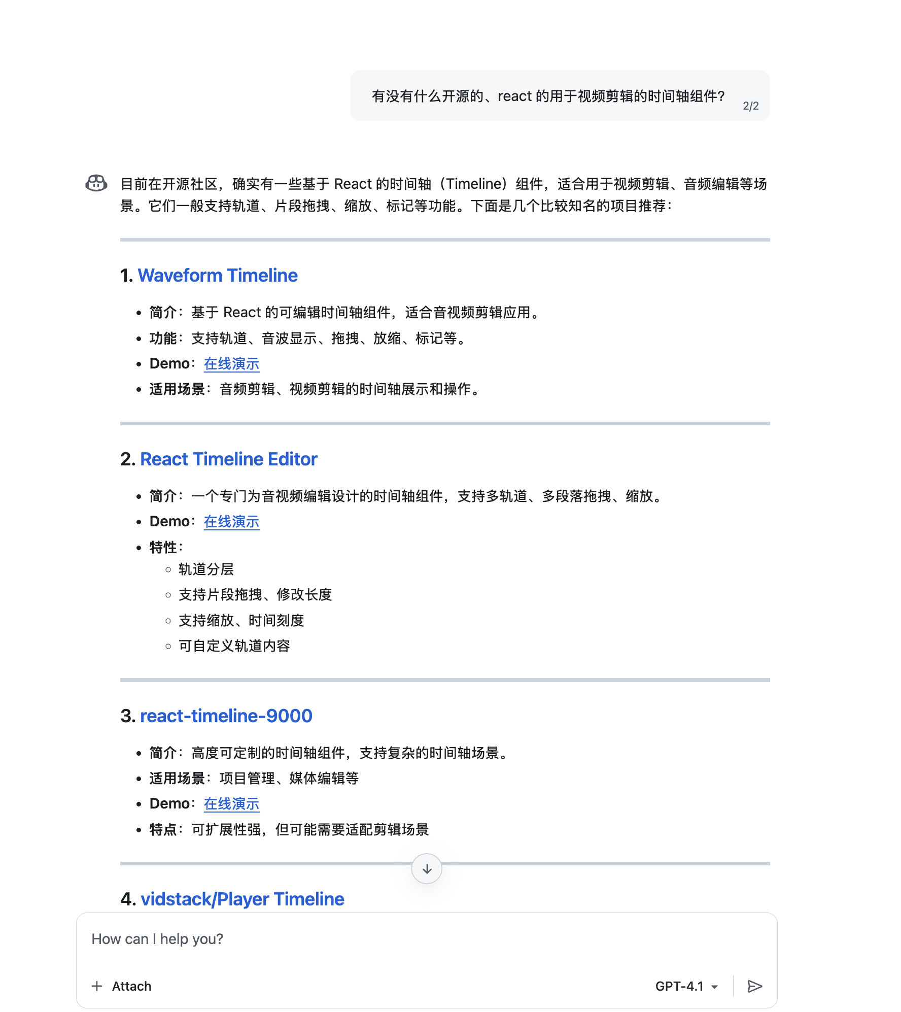 Easy同学正在独立开发  在 GitHub 整合的 ai 问它自己的开源项目，
