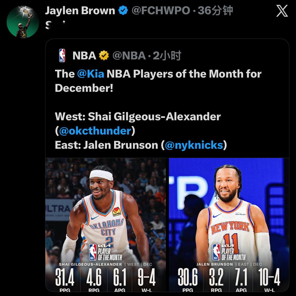 凯尔特人国度 某些人的头要被拧下来了 ☘️ 👀 