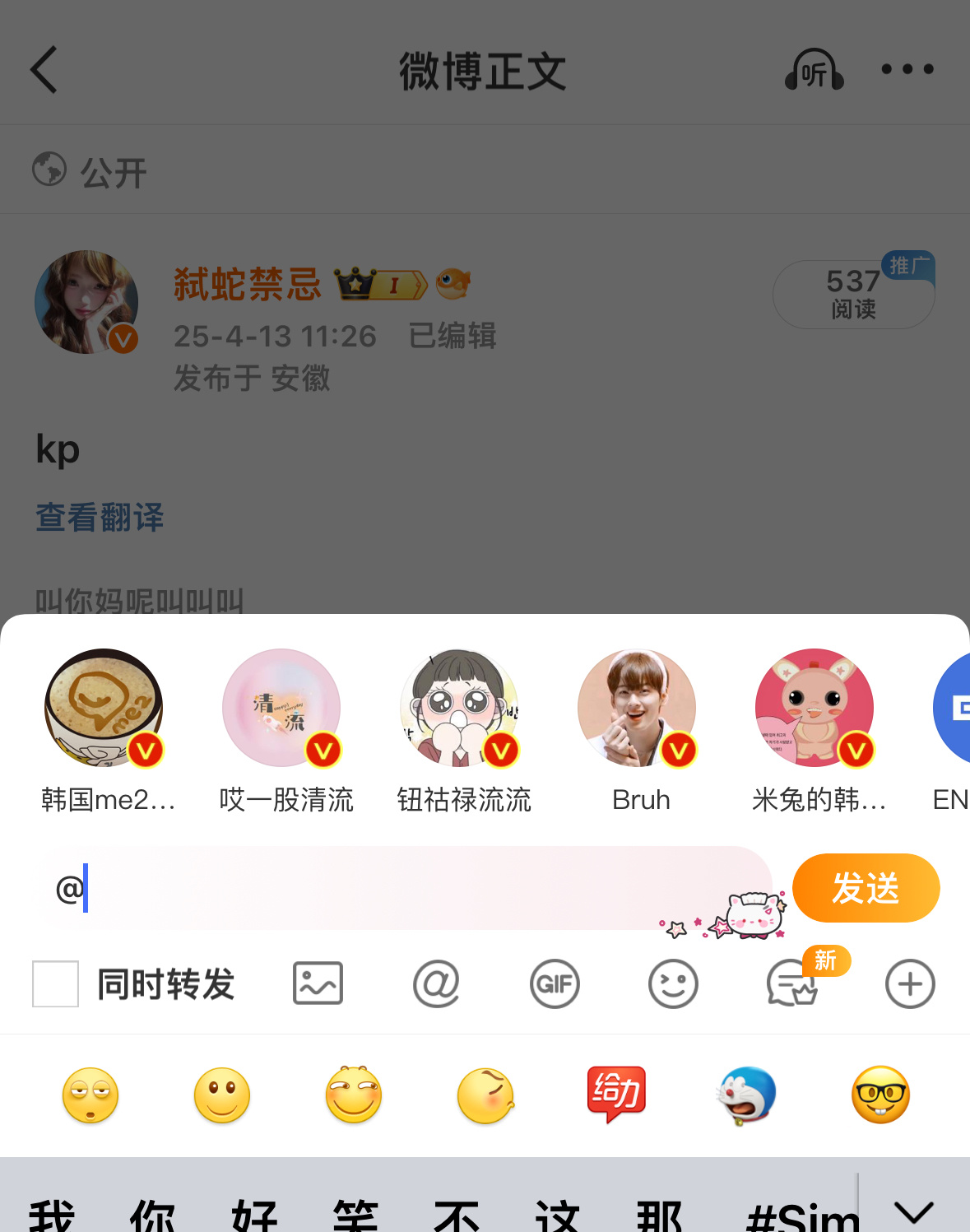我准备好了 ​​​