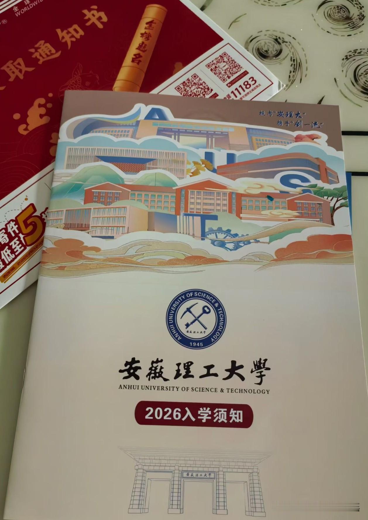 侄子今年高考587分，被安徽理工大学新能源与智能网联汽车学院的新能源汽车工程专业