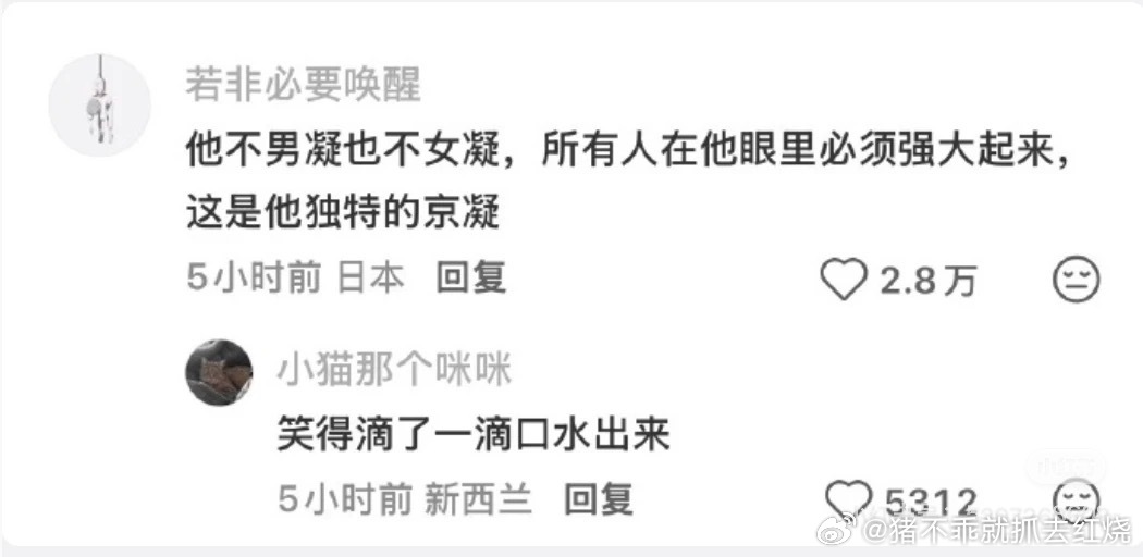 吴京的风评就像大风车，转了5.6回了真的是风暴中心的男人 