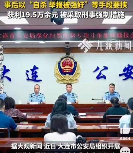 男人们，你以为网上遇到个懂你心事、还主动投怀送抱的红颜知己，是天降桃花？醒醒吧，