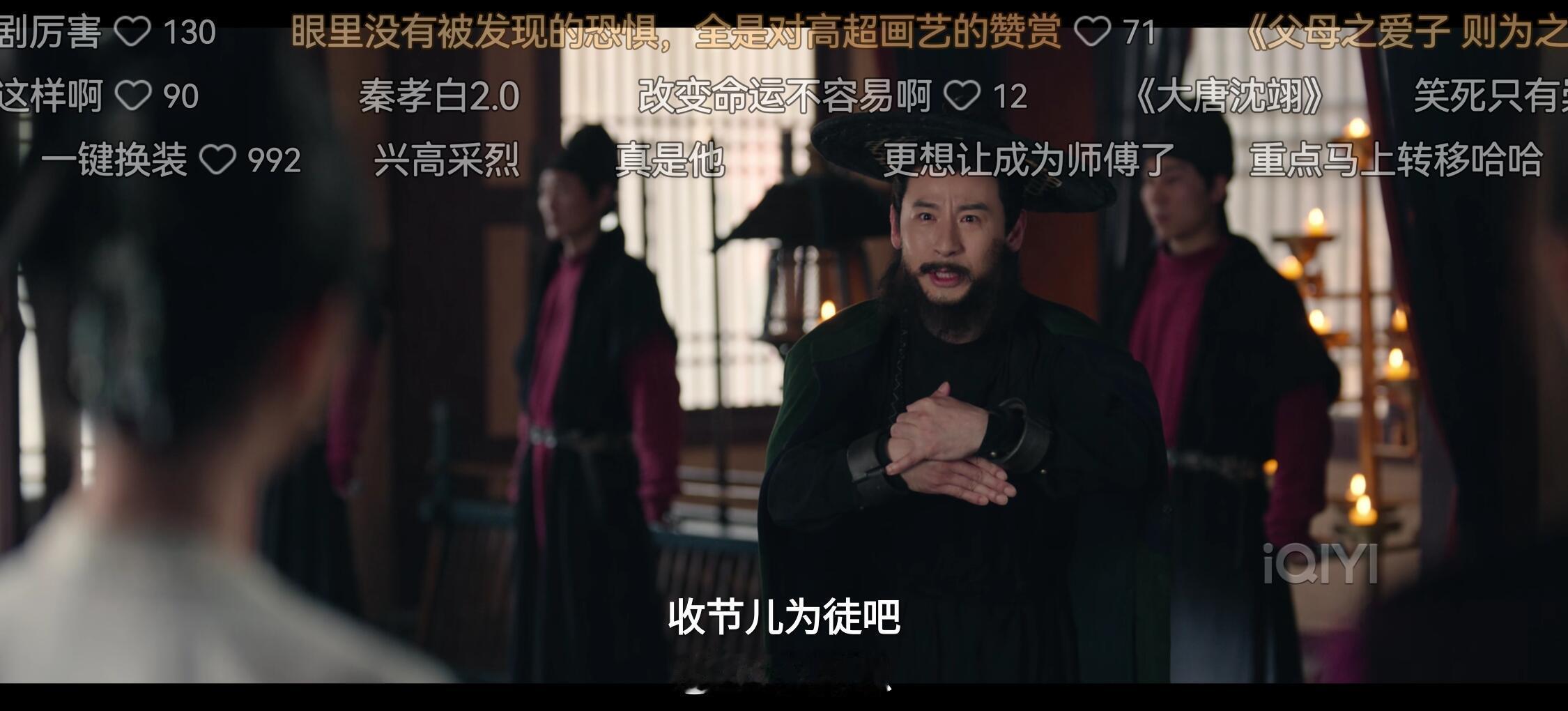 唐诡：钟士载的一双儿女会如何？罪不及孥，稚子无辜。钟士载大错已铸，无可挽回，一对