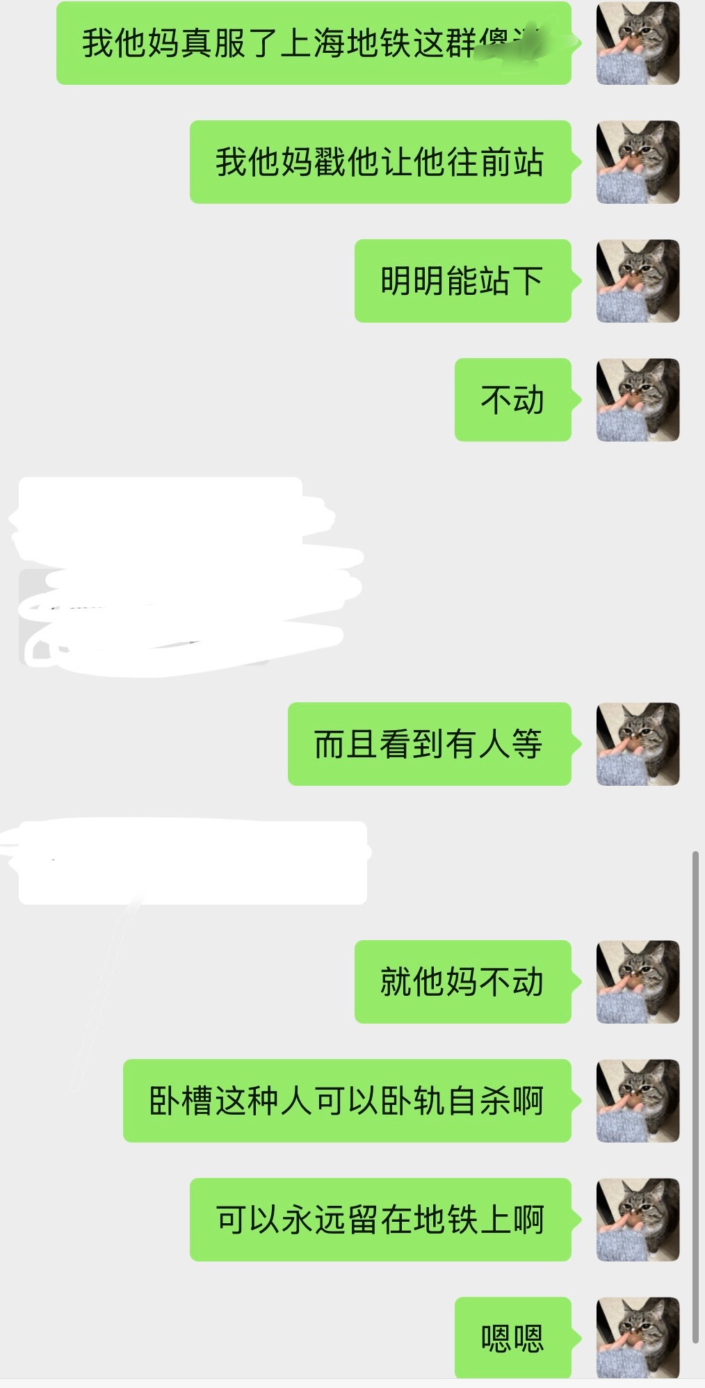嗯对 