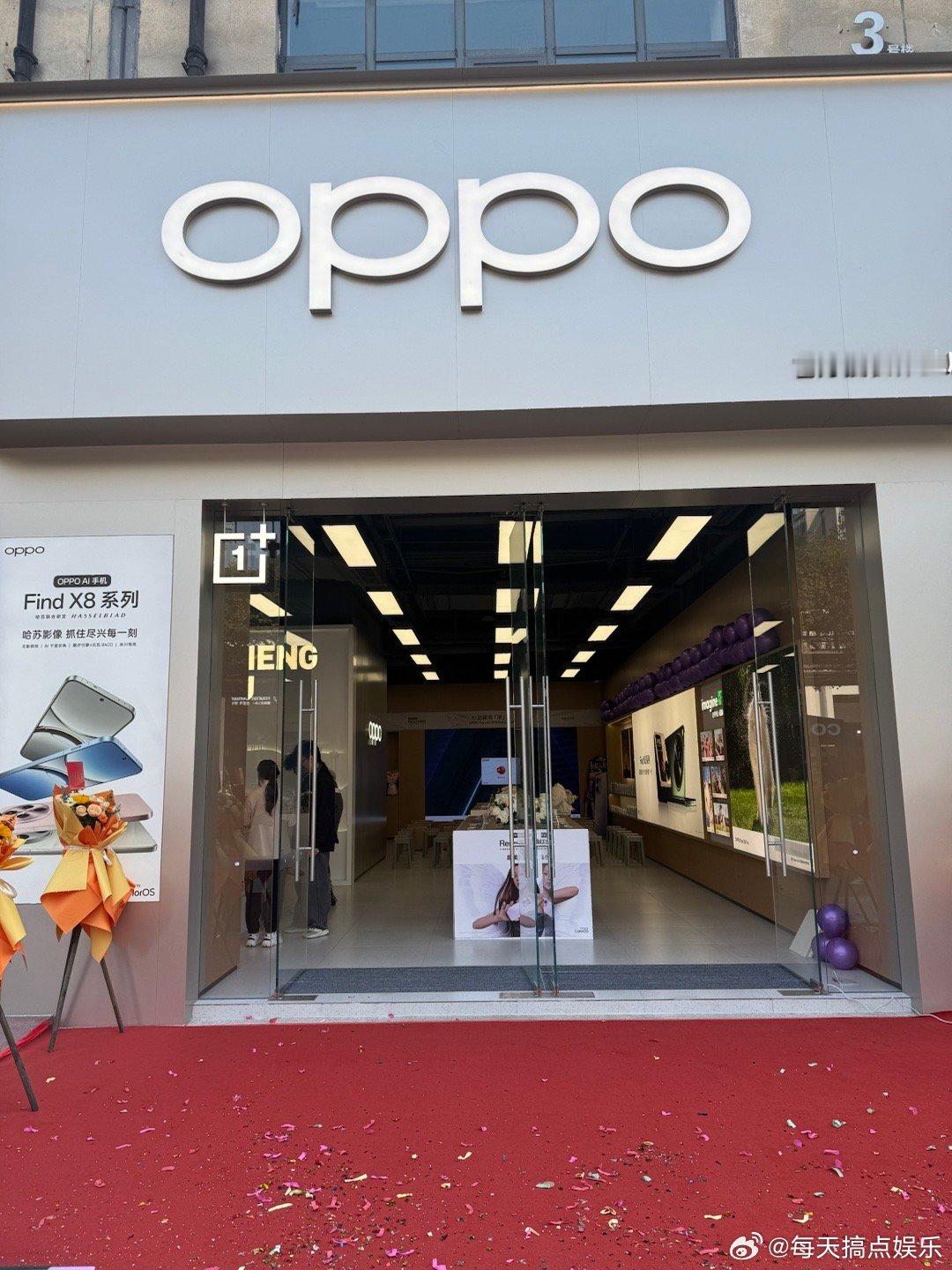 OPPO东郊记忆店开业！！海量宋雨琦周边限时🆓领取！！心动就有“琦”遇，快来参