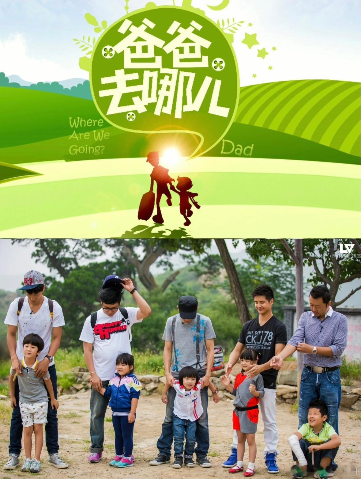 时间过得真快，那些一起追过节目的日子好像还在昨天！kimi身高直逼林志颖，石头个
