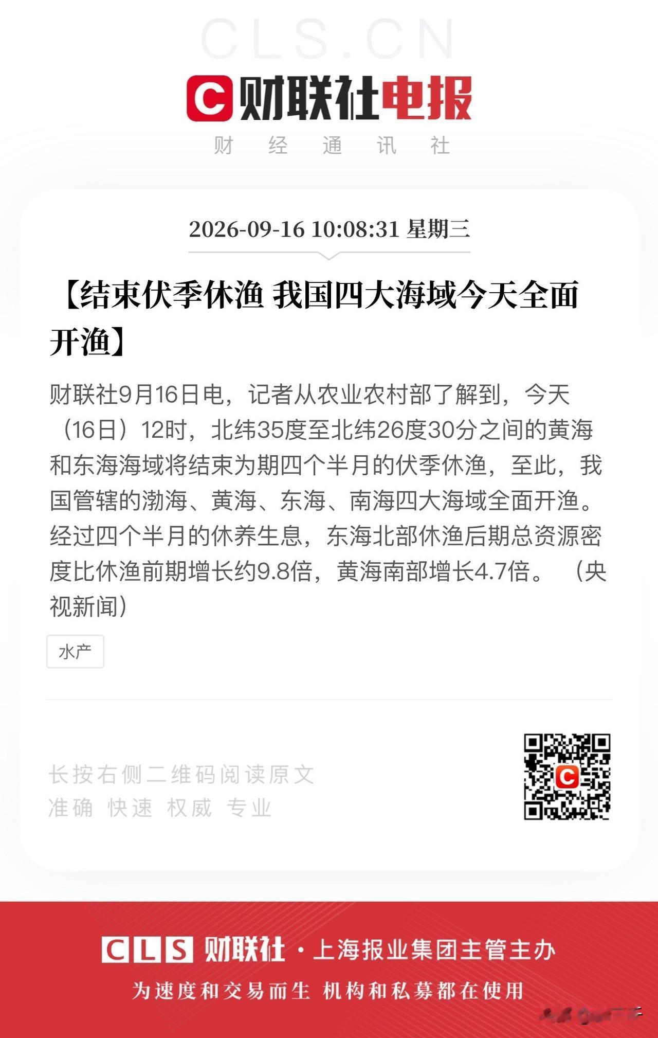 国产大飞机板块机会等了10年终于要来了！
空客天津第二条总装线首架飞机交付，
整