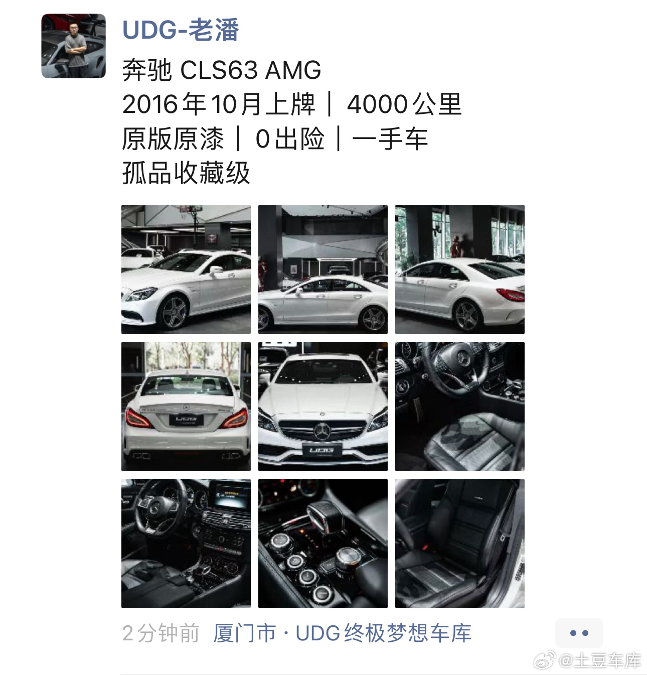 这也太好看了吧