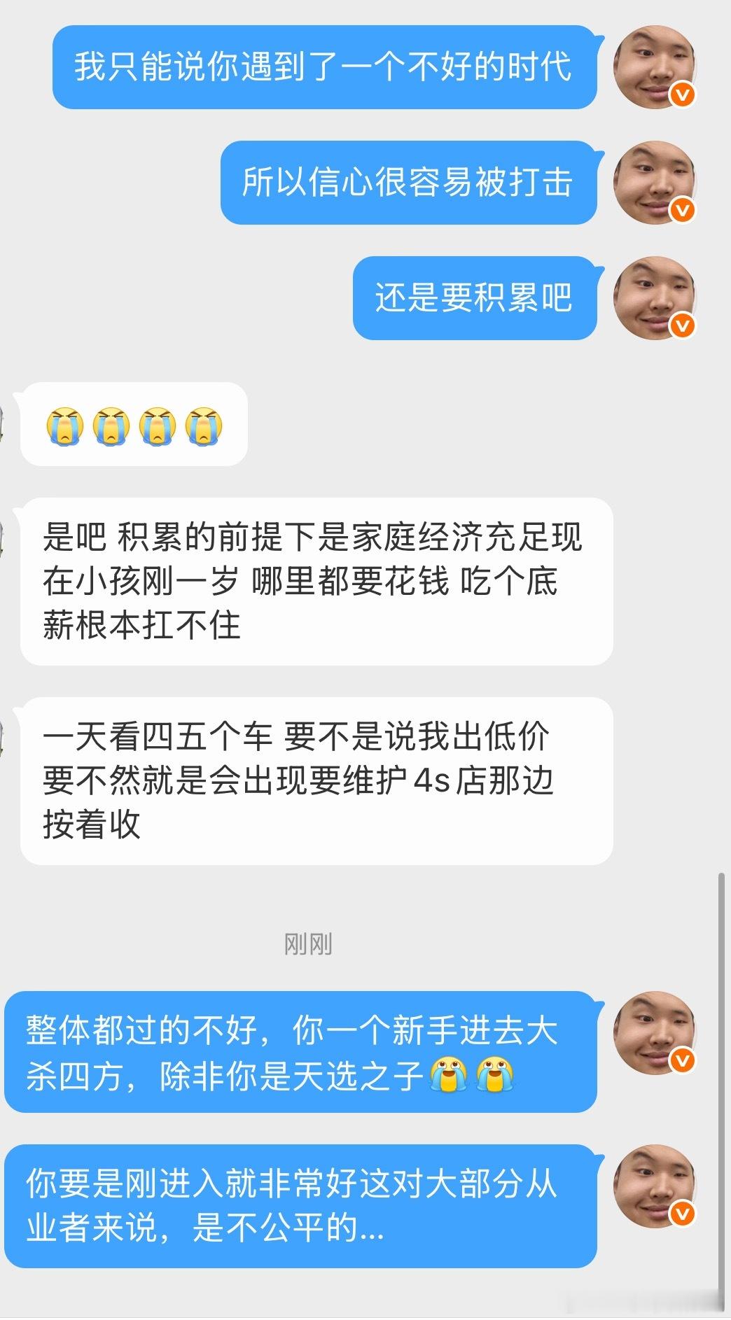 接上条，我给出的答案是时间不对也可以说是运气不好…你说前辈们多有能力，未必，他都