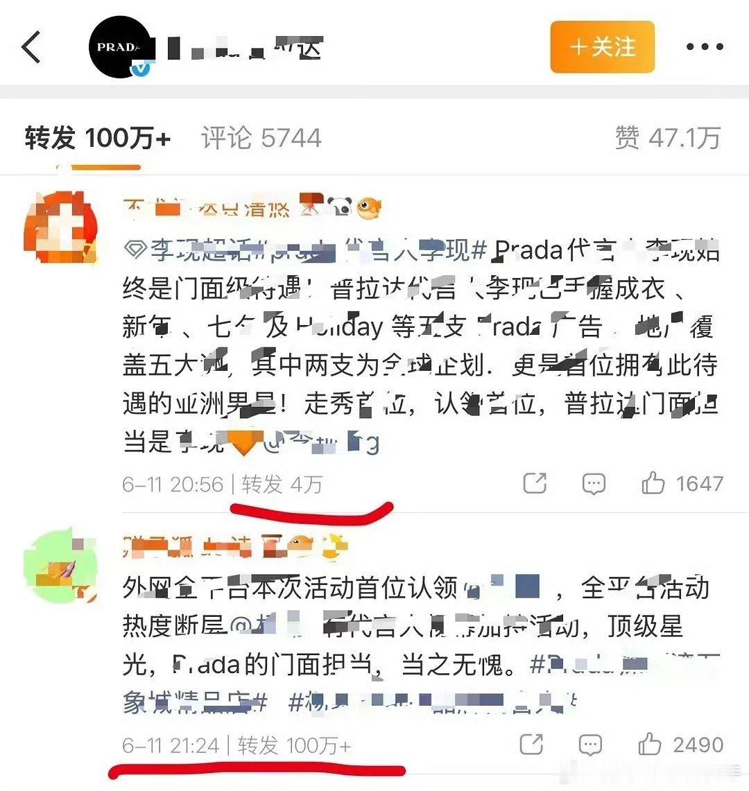 杨幂粉丝和李现粉丝kp百万转被四万的压，什么原因？