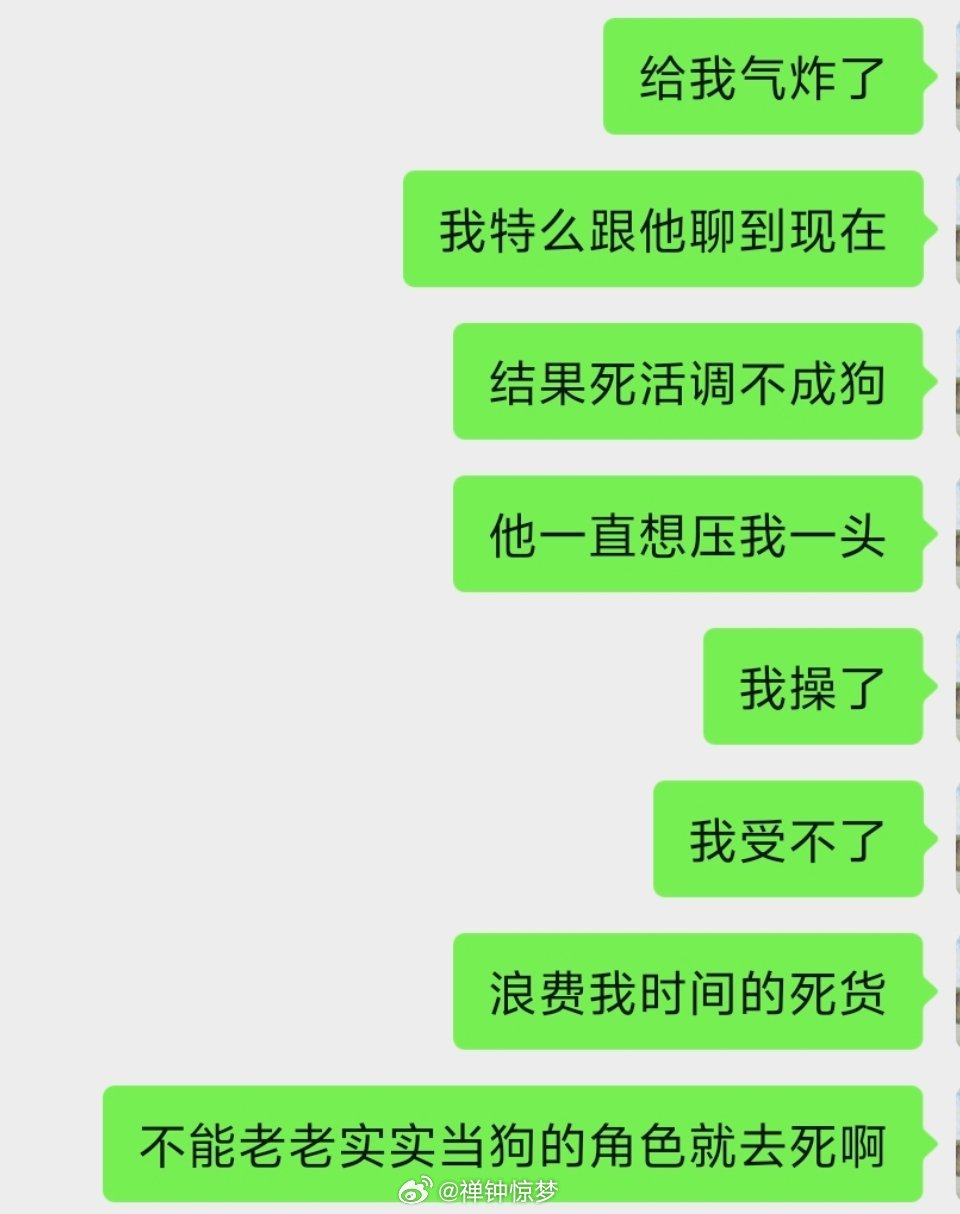 我的善恶观，狗门 