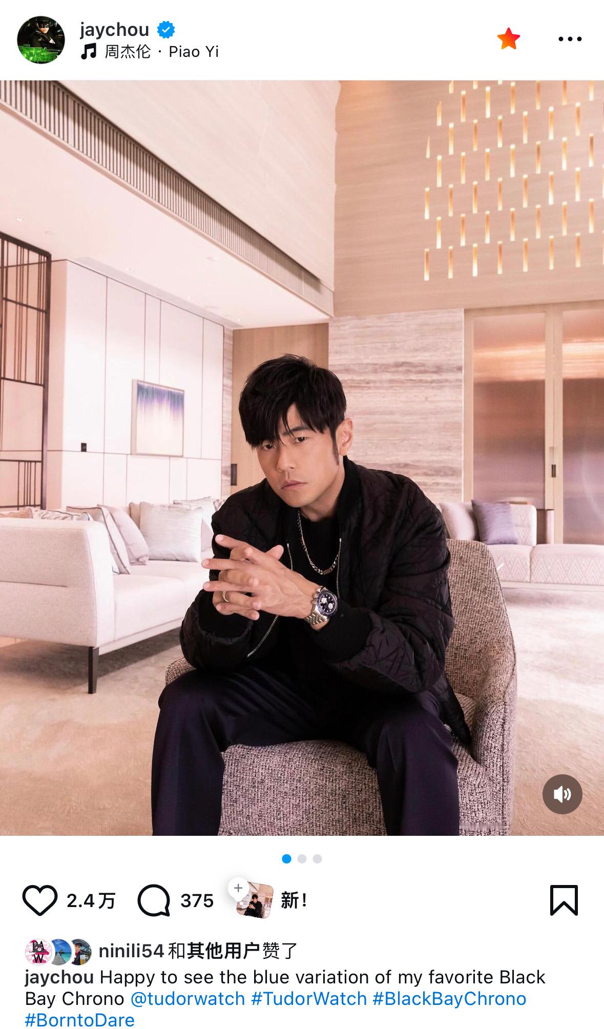 #周杰伦[超话]# 杰伦分享最新帅照配乐《飘移》 ​​​