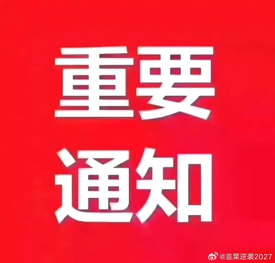 重要通知兄弟们长电科技天孚通信飞哥已经止盈下车了明白回复168 