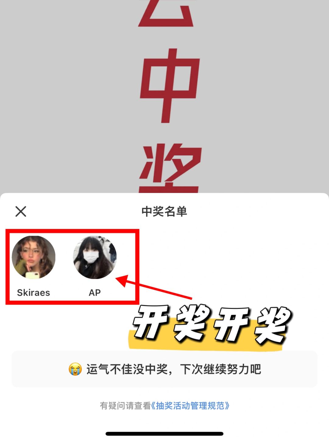 😭我要是能像你们那么潇洒就好了……