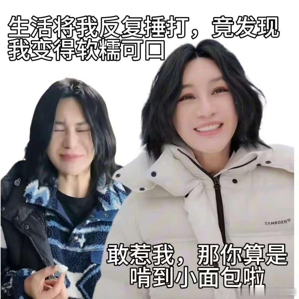 尚雯婕躲路人藏进高铁站洗手间尚雯婕硬核躲避路人，直接藏身高铁站洗手间，妥妥 i 