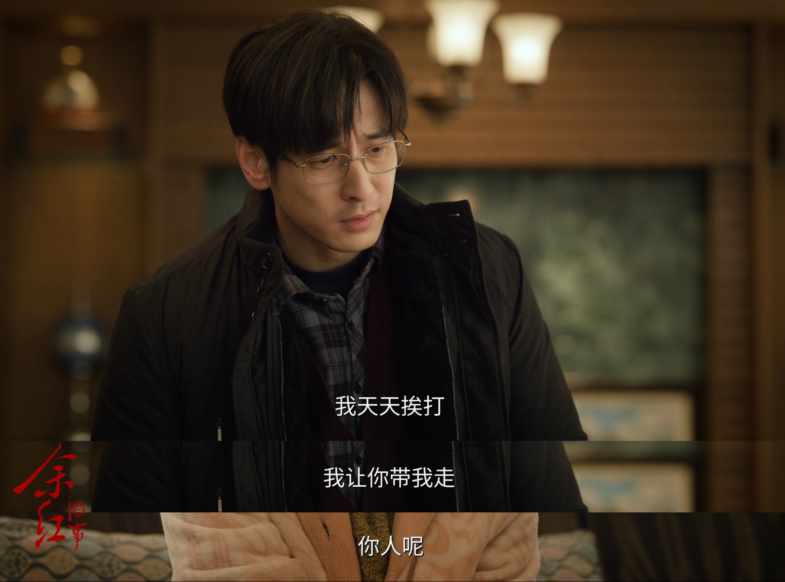 刘佩琦找马伊琍薛甄珠找凌玲 办公室对峙名场面来了，往日伪装全部撕碎，激烈争吵，每