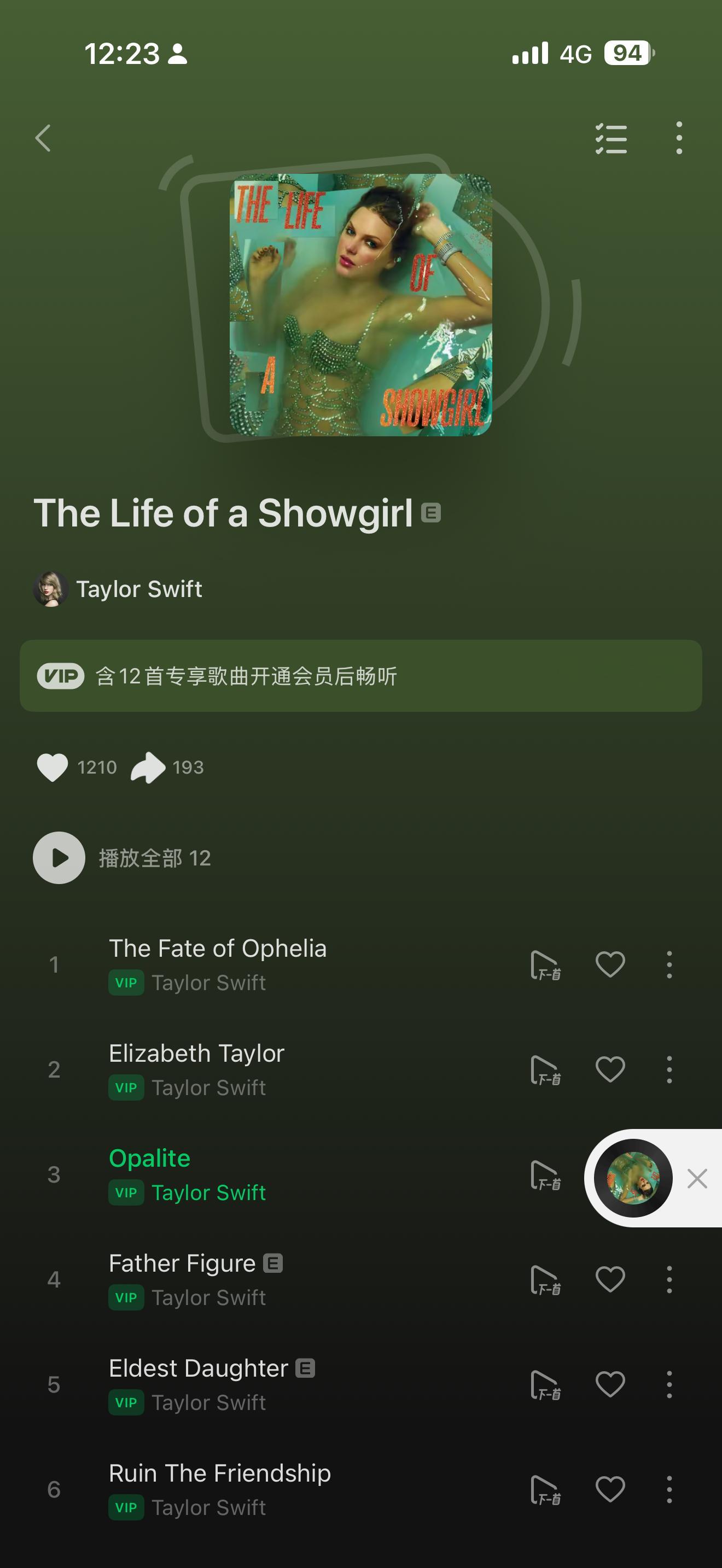 霉霉姐新专辑💿都听了吗[手指比心] ​​​
