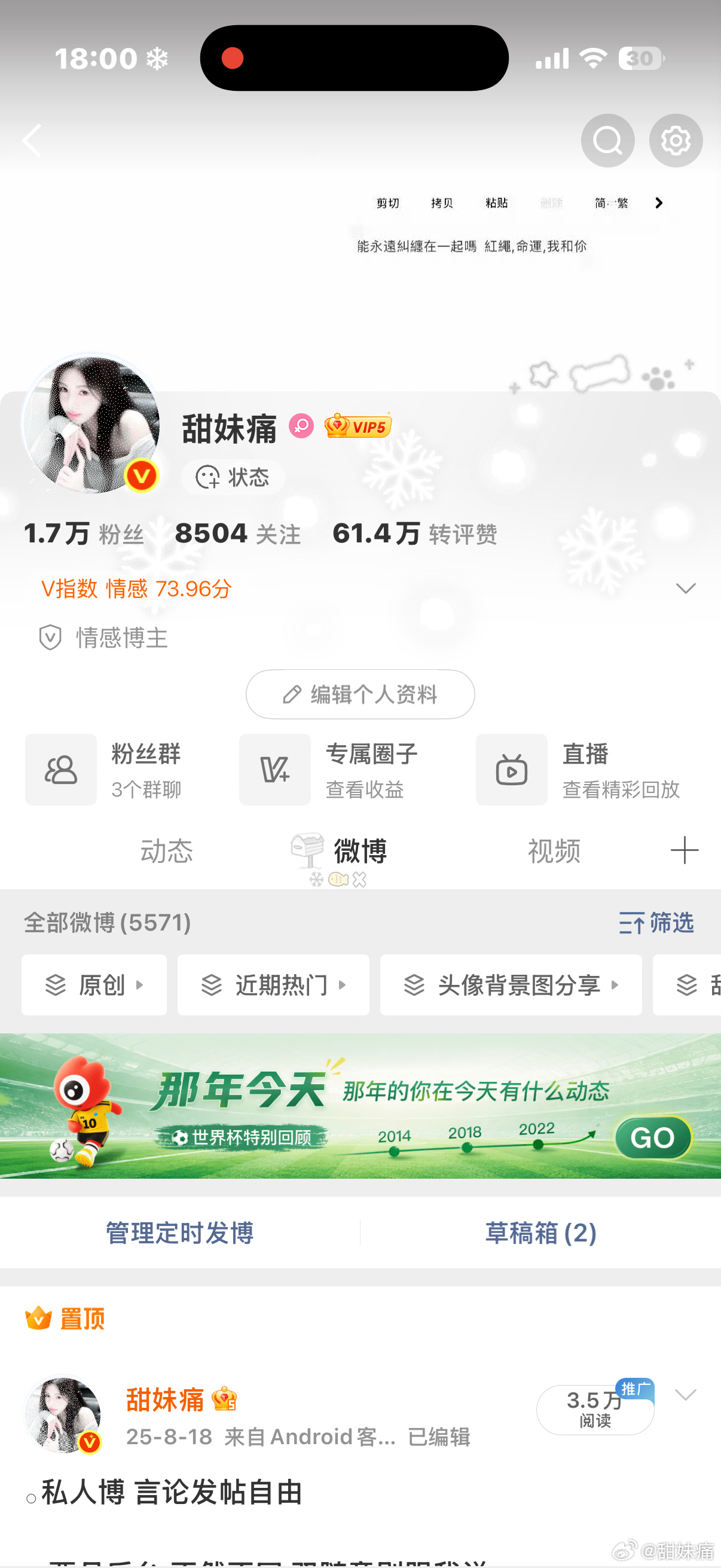 好伤心，我一直等不来你们的互动 
