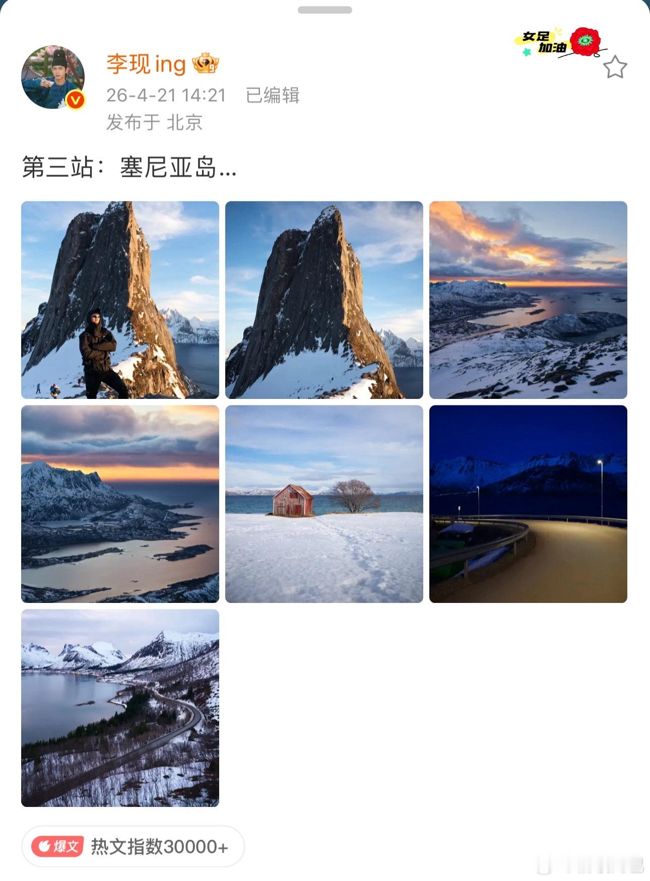 又红又自由太羡慕了。 