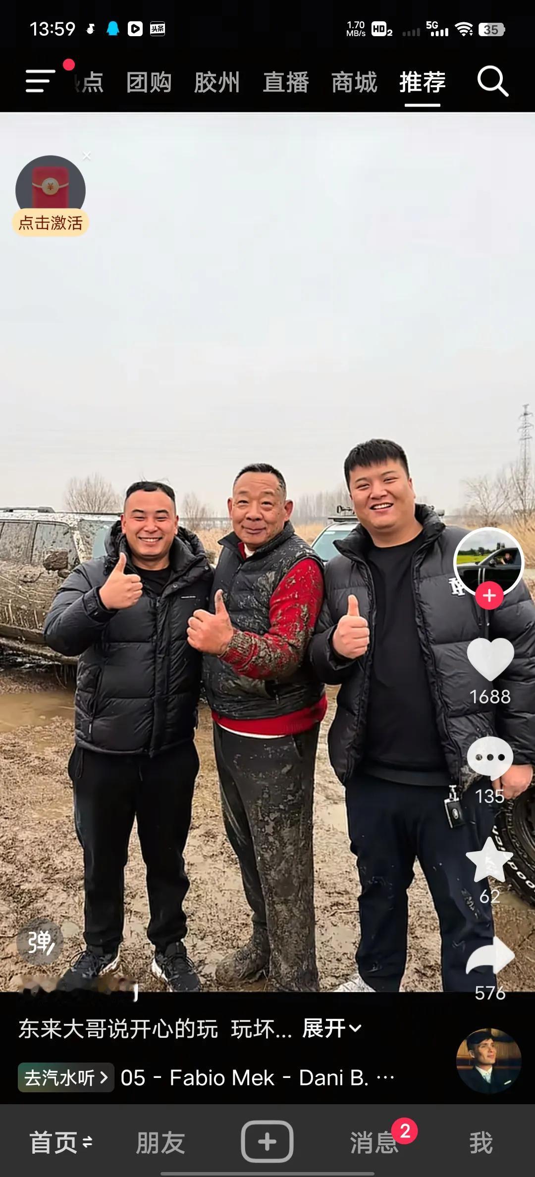 于东来于老板活的是真通透，不服不行，人家不仅有钱，总体对员工好，对顾客好，超市里