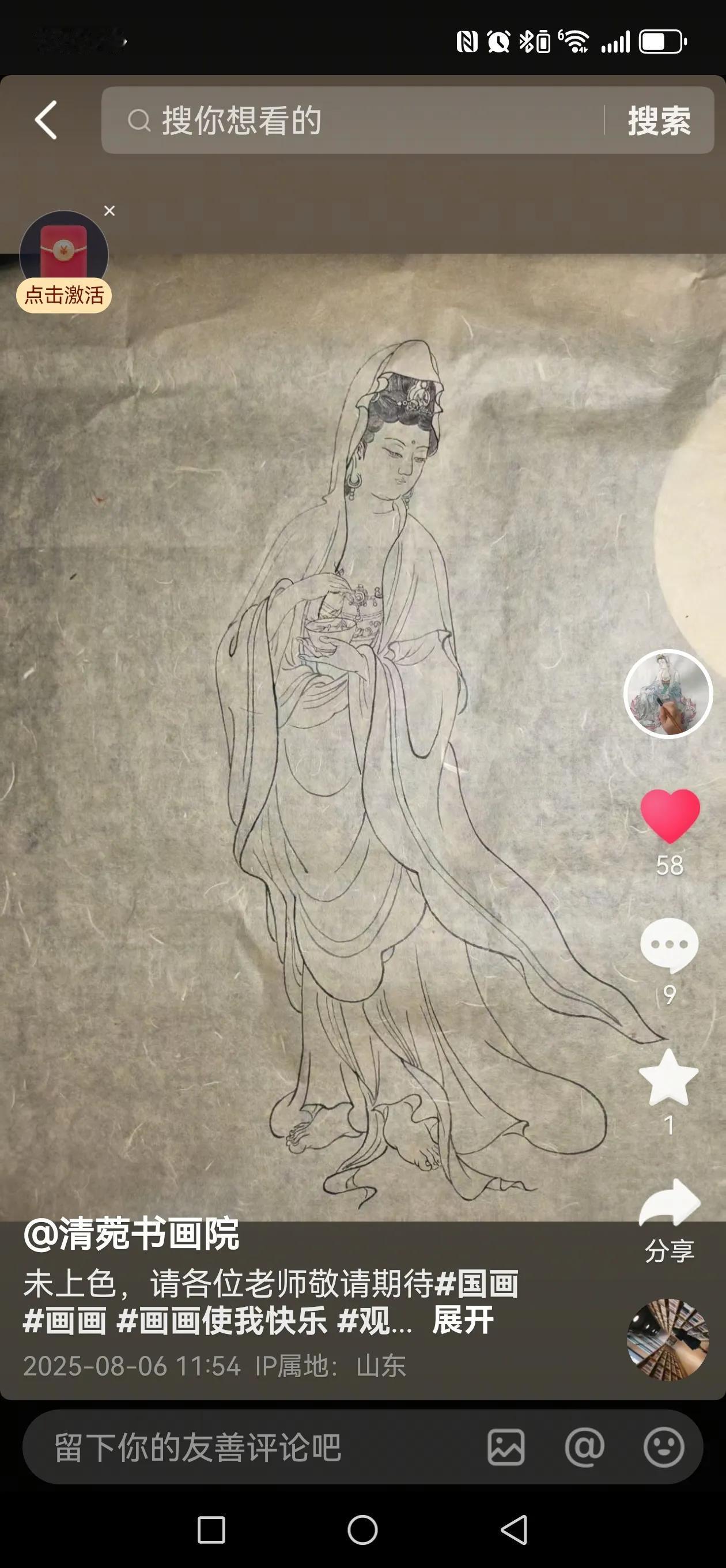 女儿硬是把工作辞了，要当大画家，
天不亮就开干。
我不敢说她，趁她不注意，偷偷拍