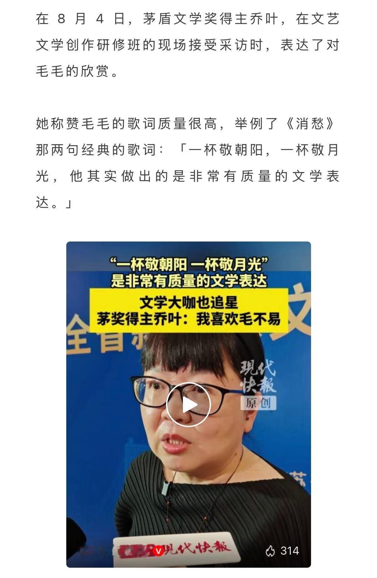 毛不易淡淡地说出触动人心的话毛不易好细腻的表达能力每次刷到毛不易的访谈片段，都会