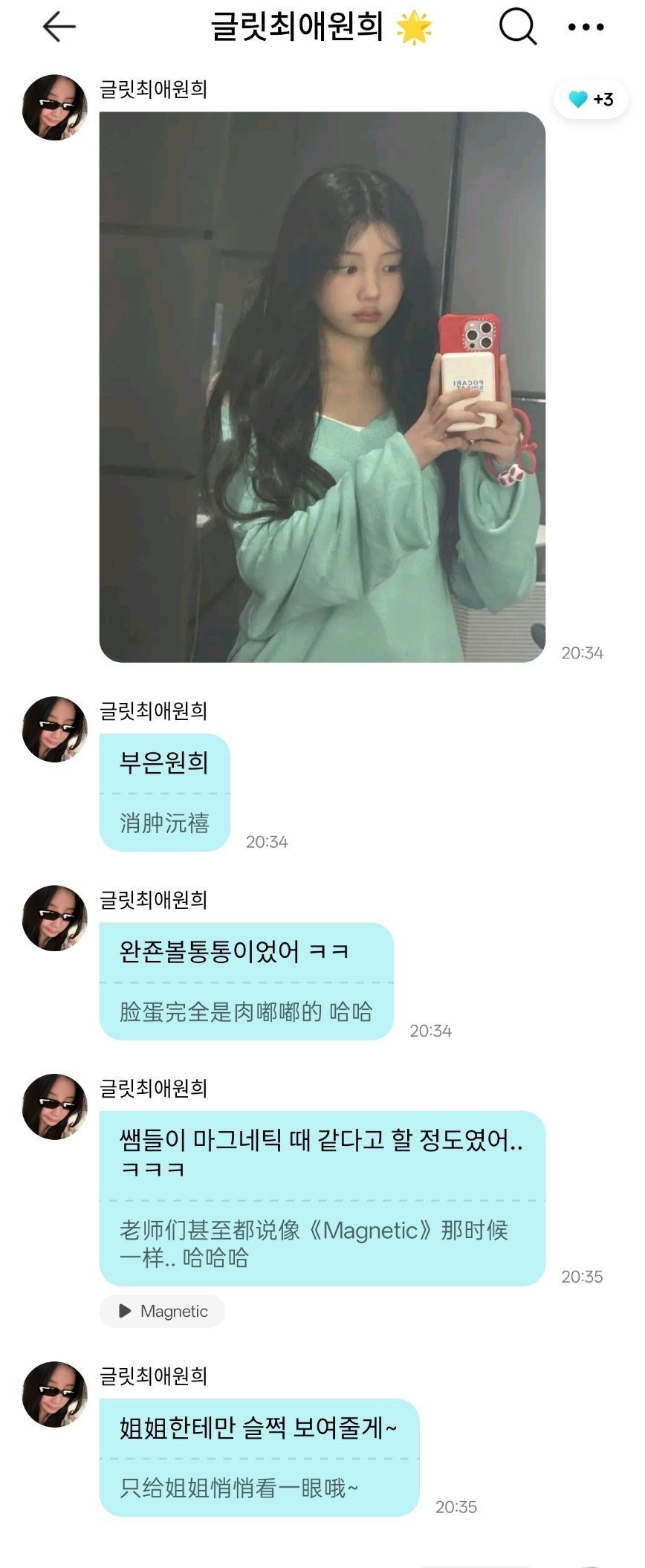 豚鼠嘻嘻返场 
