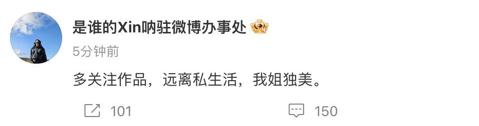 #辛芷蕾方疑似确认分手#看来应该是分手了[doge] ​​​