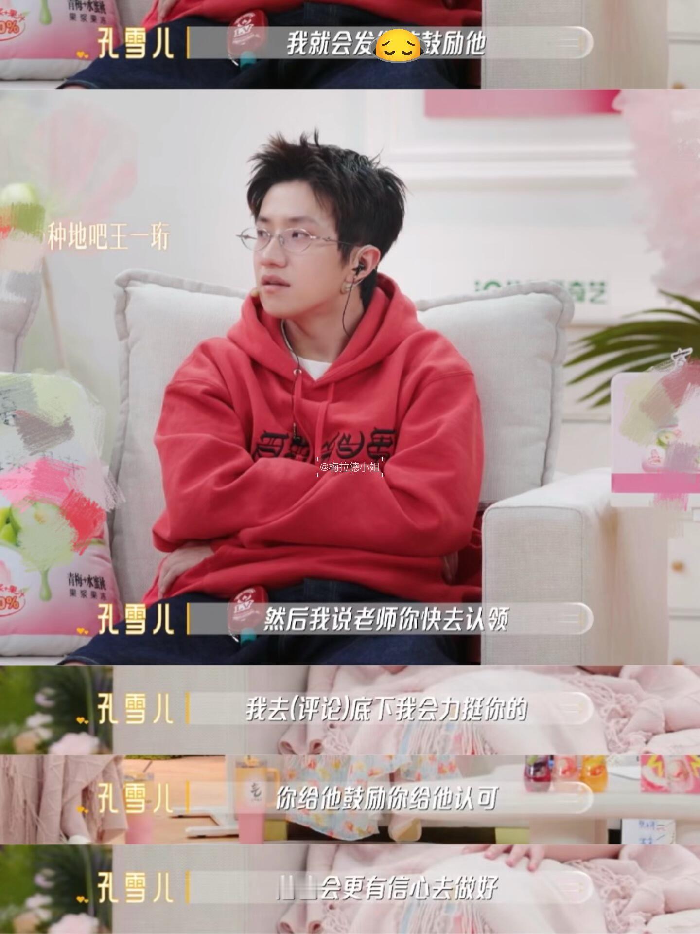 所以粉丝不满意妆发，艺人其实都知道？ 孔雪儿说艺人妆发很容易被骂 有一次自己的妆