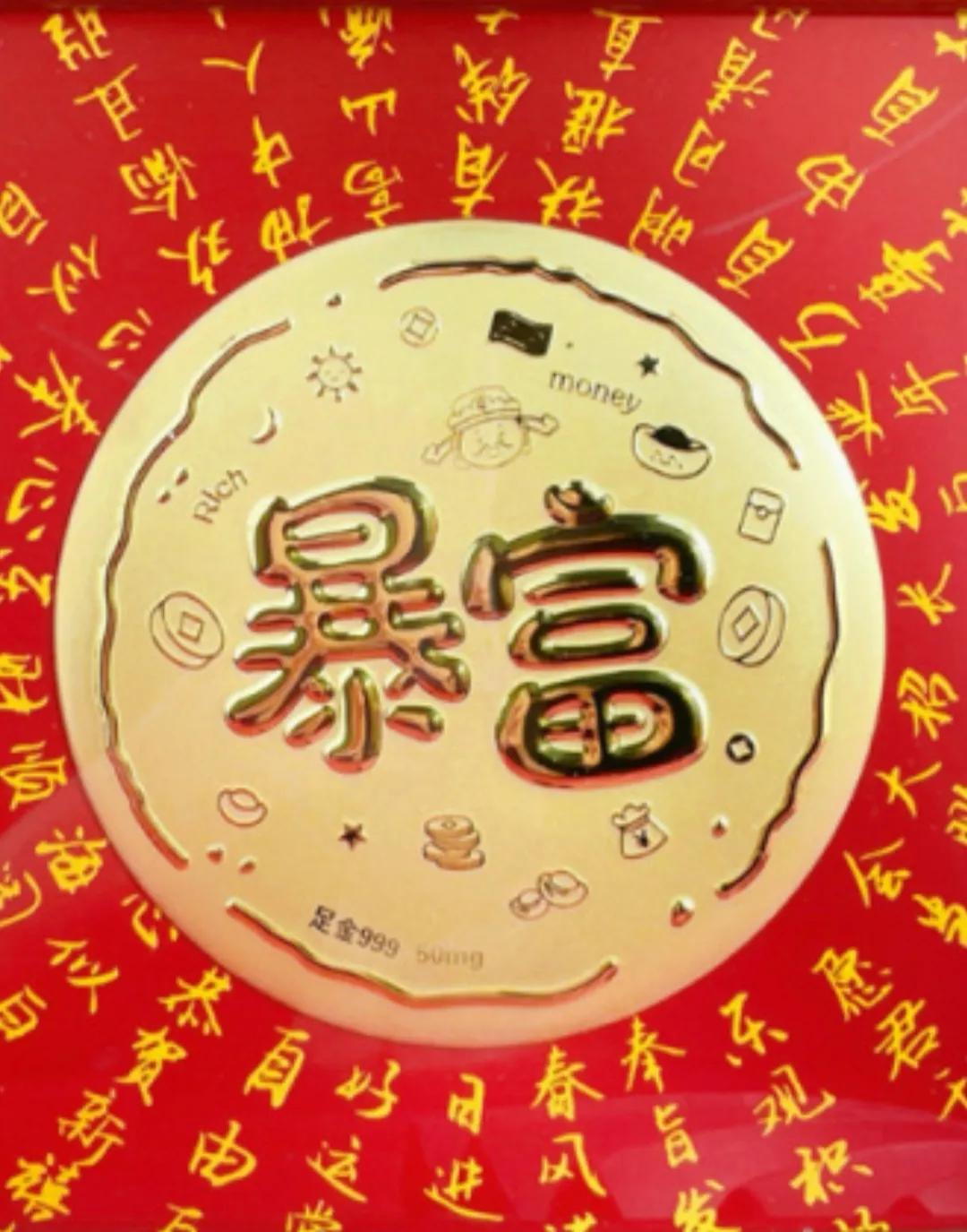 今天深圳水贝的黄金价格！

今天是2026年的4月11日，星期六，现在是中午11