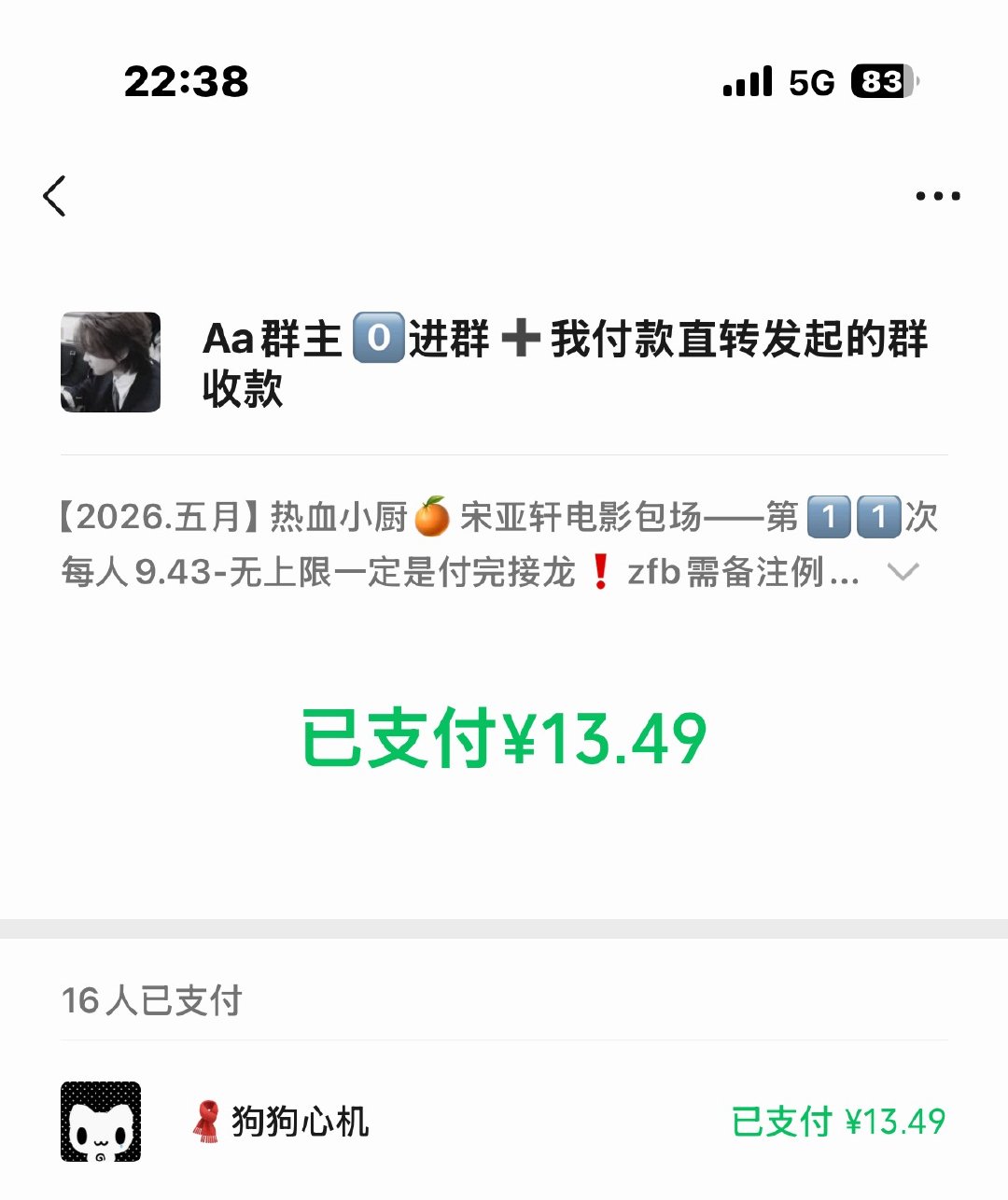 🍊  专栏 · 数据专栏