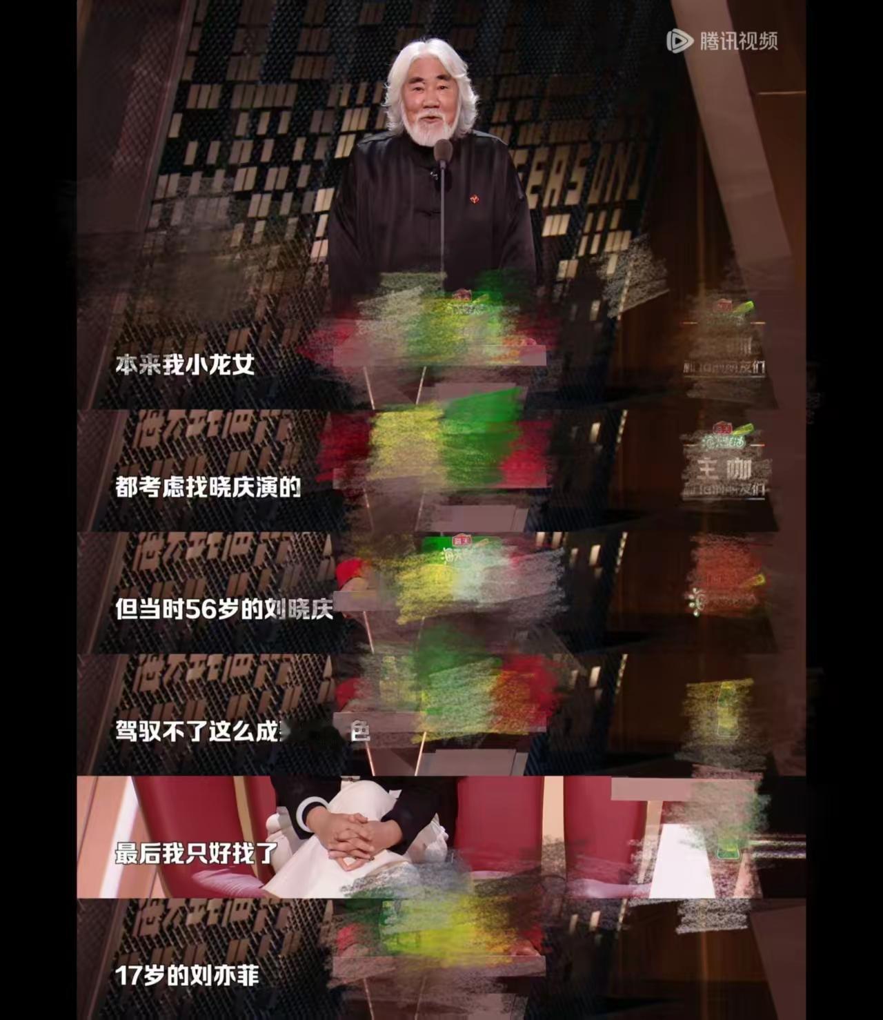 这届给脱口秀写词儿的写手……，有点不行🙅‍♂️[黑线]，盯着庆奶的年龄来讽刺，