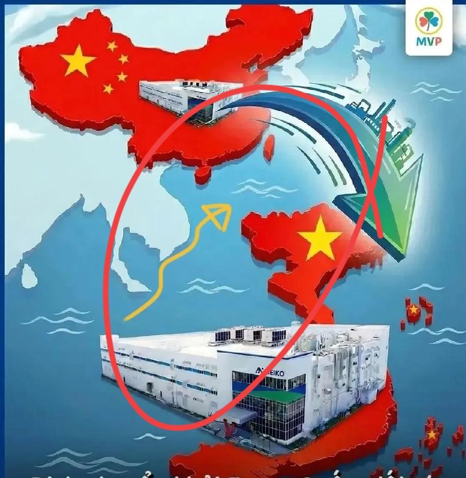 Meiko这回真玩大了，直接往越南河内砸了400亿日元。说是要建新厂，给三星做A