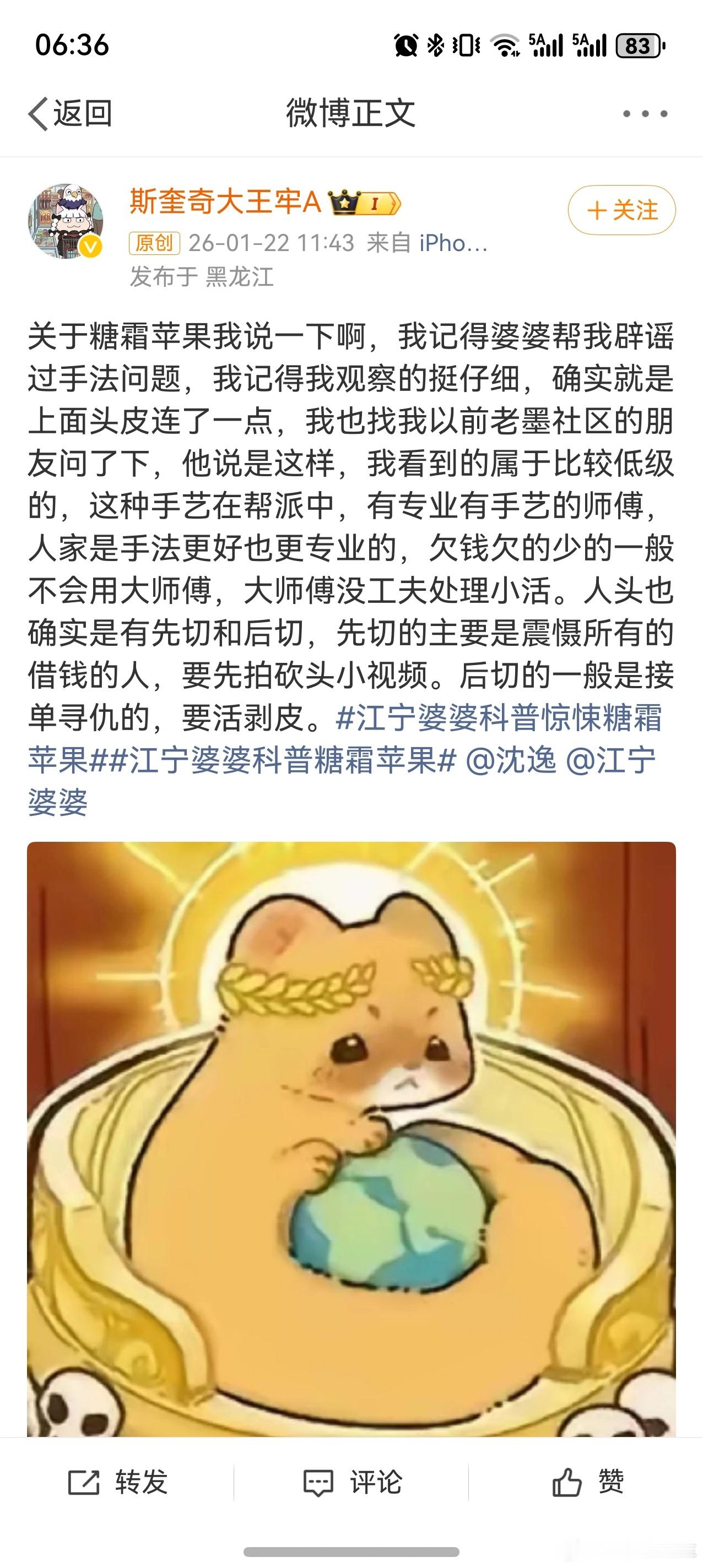 牢A高强度回复网友提问这还分大小师傅呢？手法更专业一些？感觉太匪夷所思了，都不太