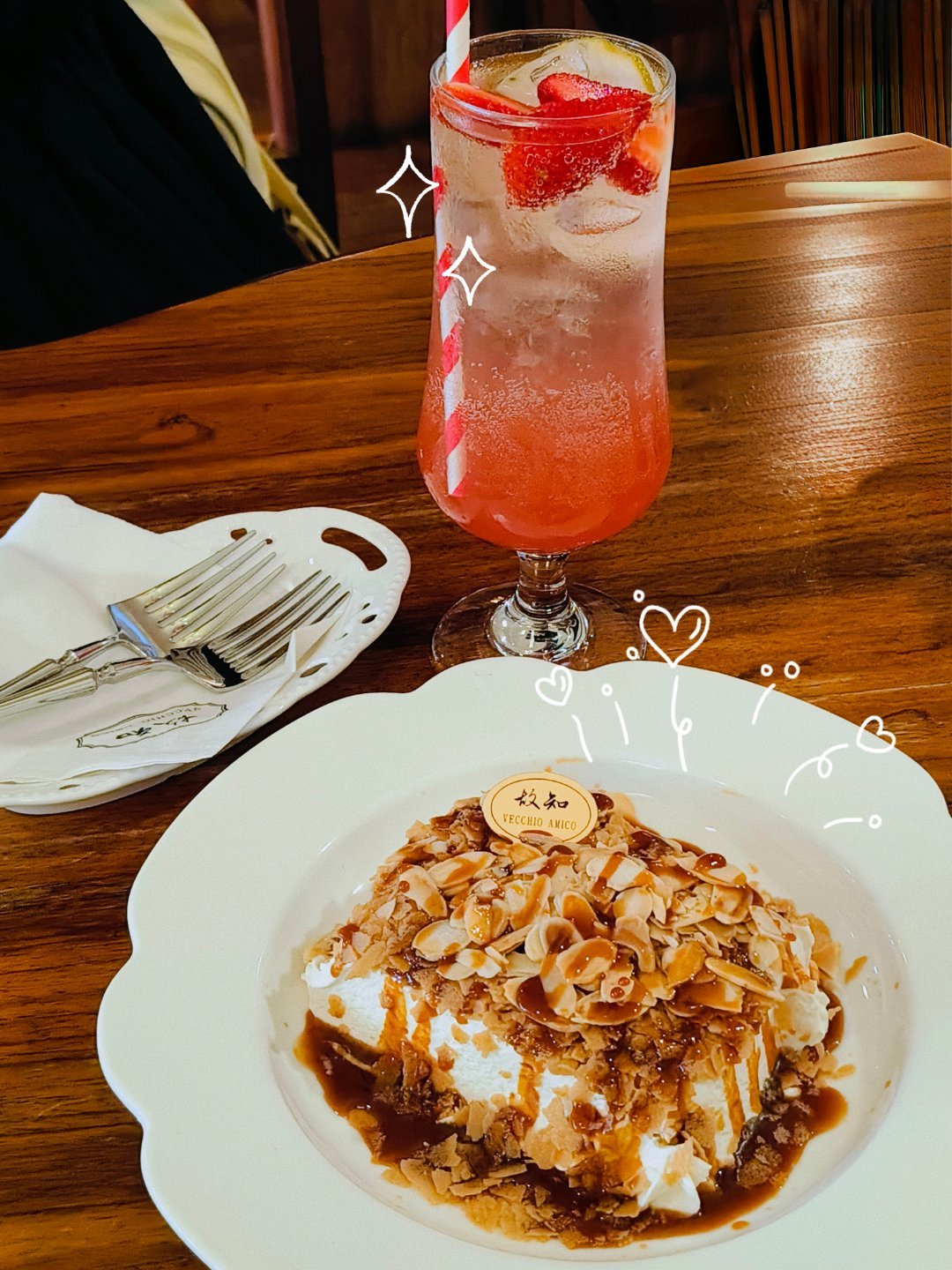 🍹 