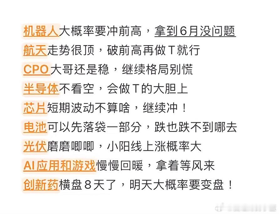 AI应用慢慢回暖拿着等风来。 